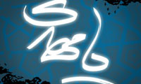 IMAGE(http://askdin.com/sites/default/files/gallery/images//514/1_fc10061b-1b02-4b6b-aba7-0d8c178674ff.jpg)