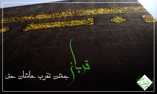 IMAGE(http://askdin.com/sites/default/files/gallery/images//514/1_ghorban91.jpg)