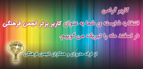 IMAGE(http://askdin.com/sites/default/files/gallery/images//514/1_karbar-bartar1.jpg)
