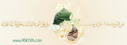 IMAGE(http://askdin.com/sites/default/files/gallery/images//514/1_peyambar.jpg)