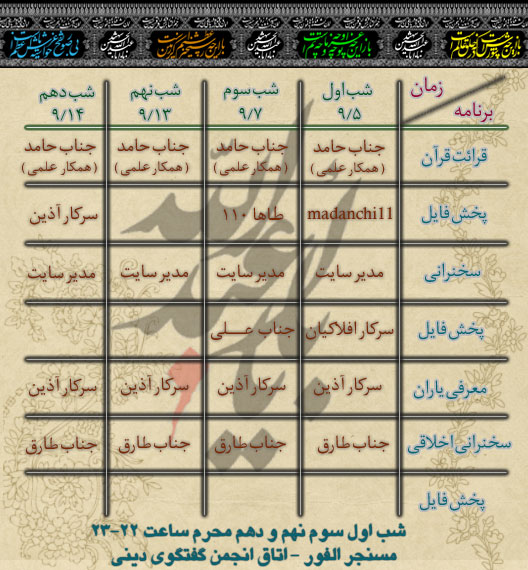 IMAGE(http://askdin.com/sites/default/files/gallery/images//514/2_Barbaneh3.jpg)