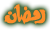 IMAGE(http://askdin.com/sites/default/files/gallery/images//514/2_Untitled-3.png)