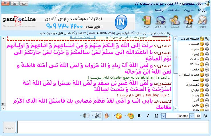 IMAGE(http://askdin.com/sites/default/files/gallery/images//514/3_4.jpg)