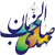 IMAGE(http://askdin.com/sites/default/files/gallery/images//514/3_Untitled-1.png)
