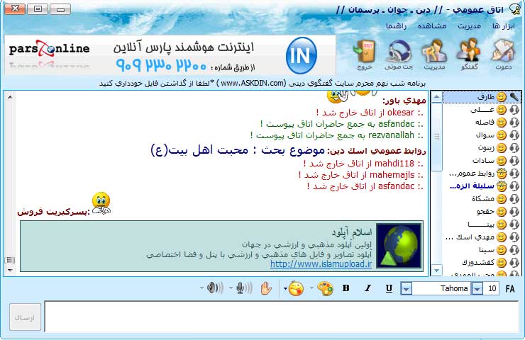 IMAGE(http://askdin.com/sites/default/files/gallery/images//514/4_3.jpg)