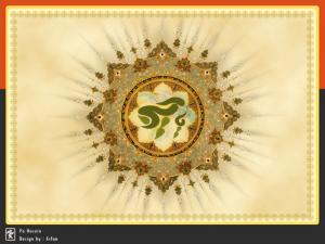 IMAGE(http://askdin.com/sites/default/files/gallery/images//514/medium/1_02M.jpg)