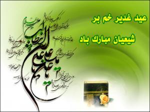 IMAGE(http://askdin.com/sites/default/files/gallery/images//514/medium/1_1259823425_18460_173797d541.jpg)