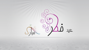 IMAGE(http://askdin.com/sites/default/files/gallery/images//514/medium/1_1745214510468245247683761004317825187251.jpg)
