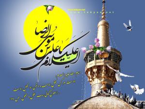 IMAGE(http://askdin.com/sites/default/files/gallery/images//514/medium/1_20111005134135485_reza06.jpg)