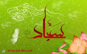 IMAGE(http://askdin.com/sites/default/files/gallery/images//514/medium/1_869b34a0-9bce-4e9f-b1a1-89159d29466a.jpg)