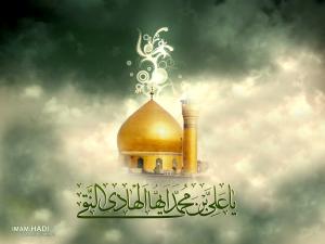 IMAGE(http://askdin.com/sites/default/files/gallery/images//514/medium/1_955586167481772215624856751623118150243.jpg)