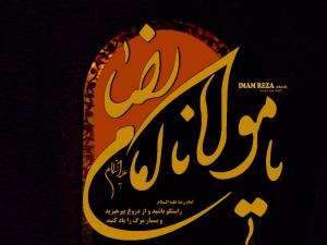 IMAGE(http://askdin.com/sites/default/files/gallery/images//514/medium/1_97244218187221322151531334123638220626556.jpg)