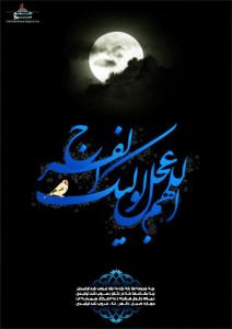 IMAGE(http://askdin.com/sites/default/files/gallery/images//514/medium/1_Small.Ajjel.jpg)