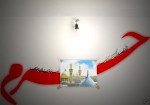 IMAGE(http://askdin.com/sites/default/files/gallery/images//514/medium/1_harm_amn.jpg)