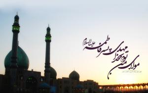 IMAGE(http://askdin.com/sites/default/files/gallery/images//514/medium/1_imam-mahdi-asas.jpg)