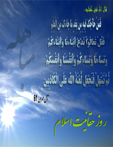 IMAGE(http://askdin.com/sites/default/files/gallery/images//53/3_2.jpg)