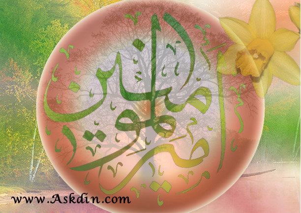 IMAGE(http://askdin.com/sites/default/files/gallery/images//594/1_002_copy.jpg)