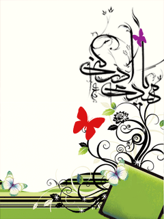 IMAGE(http://askdin.com/sites/default/files/gallery/images//594/1_007.gif)