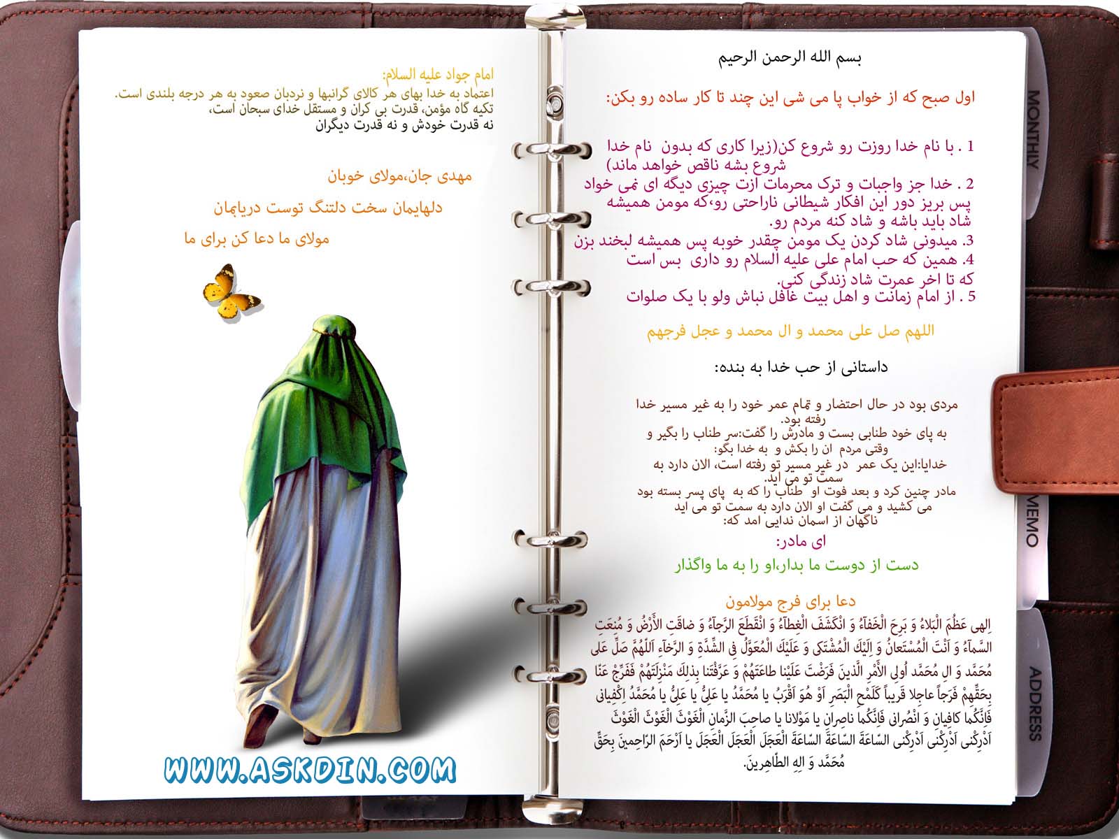 IMAGE(http://askdin.com/sites/default/files/gallery/images//594/1_1291331015_copy.jpg)
