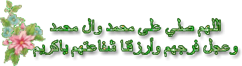 IMAGE(http://askdin.com/sites/default/files/gallery/images//594/1_16.gif)
