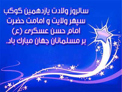IMAGE(http://askdin.com/sites/default/files/gallery/images//594/1_1_92140376281895719654.gif)