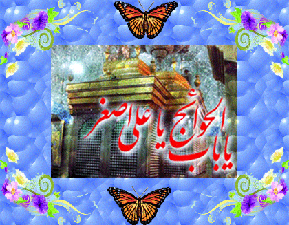 IMAGE(http://askdin.com/sites/default/files/gallery/images//594/1_23619961764366217669.gif)