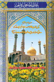 IMAGE(http://askdin.com/sites/default/files/gallery/images//594/1_275b.jpg)