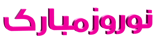 IMAGE(http://askdin.com/sites/default/files/gallery/images//594/1_32124.gif)