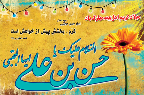 IMAGE(http://askdin.com/sites/default/files/gallery/images//594/1_361b.jpg)
