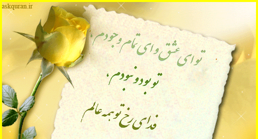 IMAGE(http://askdin.com/sites/default/files/gallery/images//594/1_5tljsnmzogh77xndtga.gif)