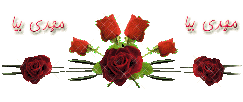 IMAGE(http://askdin.com/sites/default/files/gallery/images//594/1_75841067109957172935.gif)