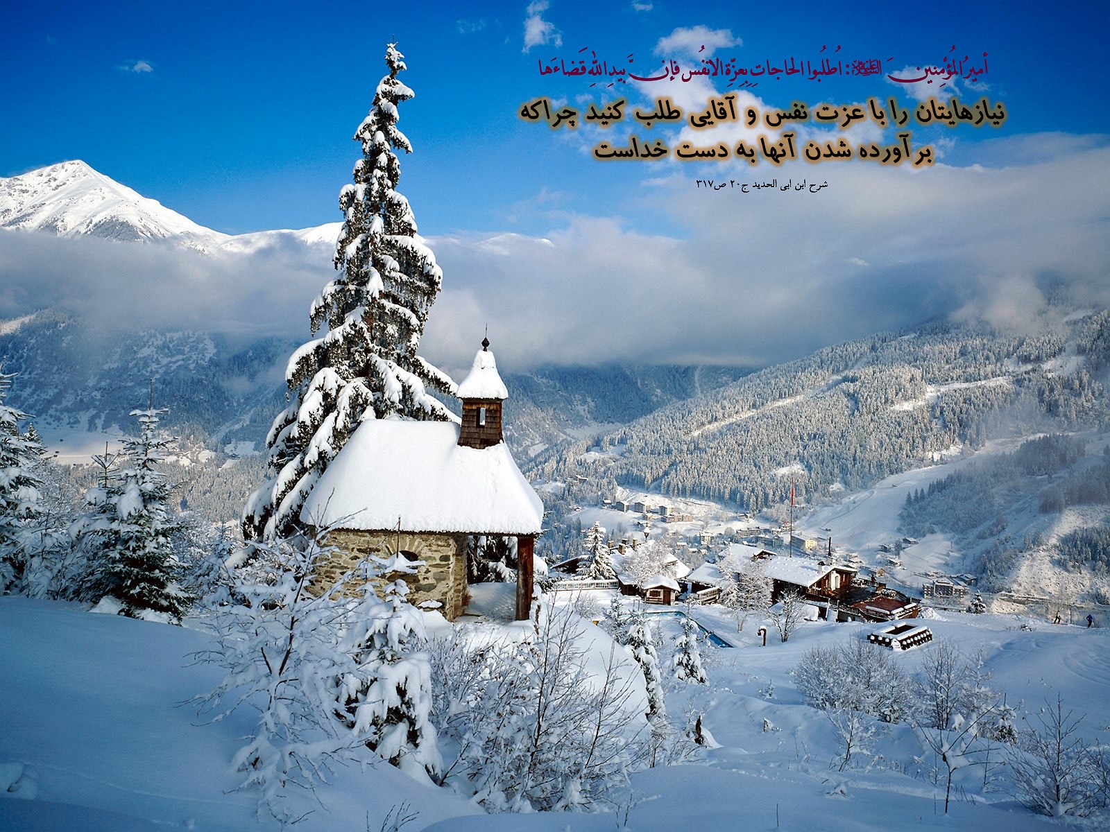 IMAGE(http://askdin.com/sites/default/files/gallery/images//594/1_810_Hadis_096.jpg)