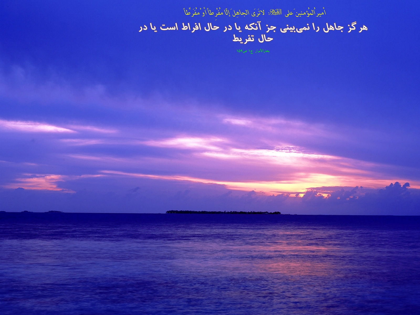 IMAGE(http://askdin.com/sites/default/files/gallery/images//594/1_810_Hadis_103.jpg)