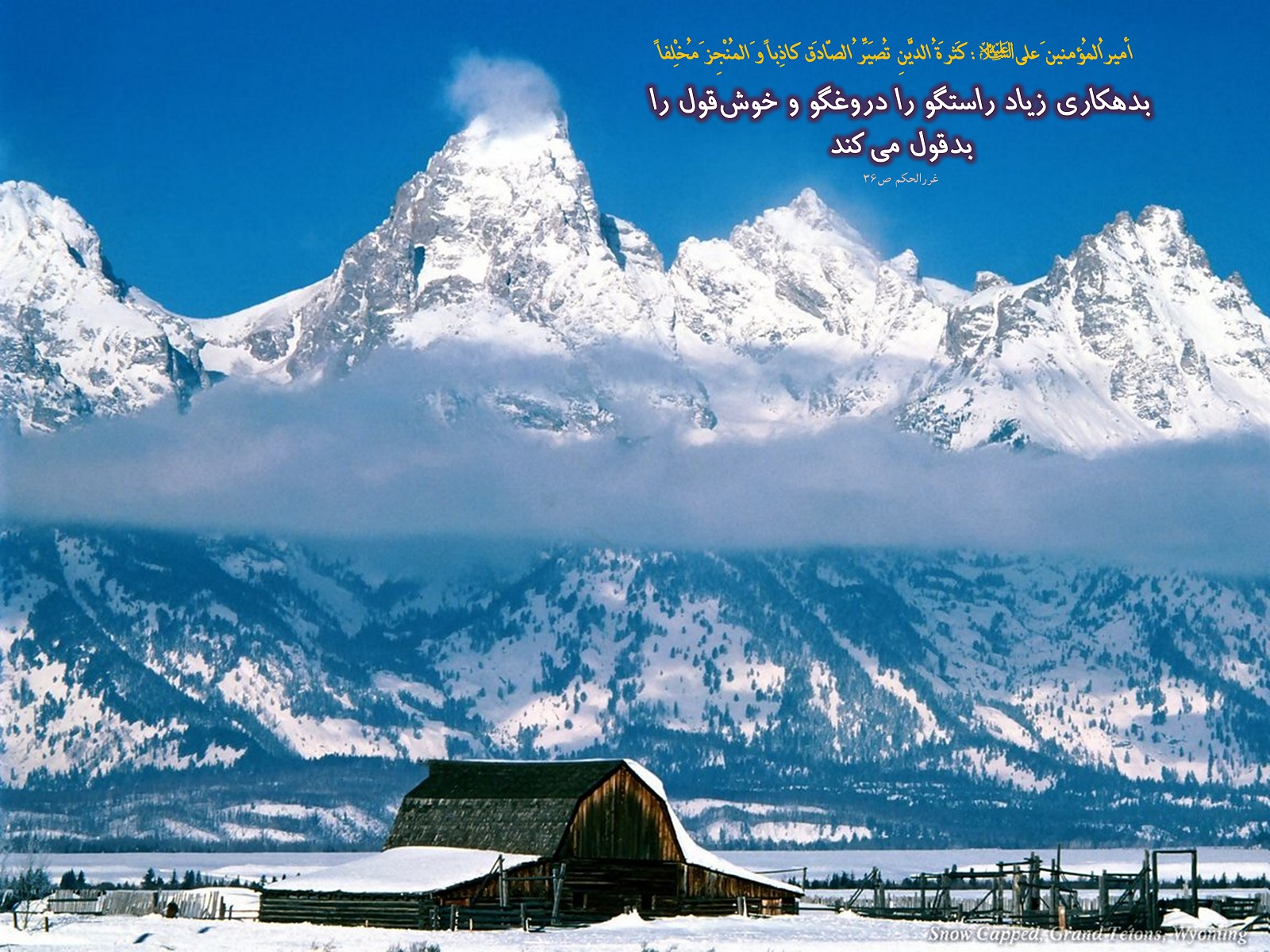 IMAGE(http://askdin.com/sites/default/files/gallery/images//594/1_810_Hadis_122.jpg)