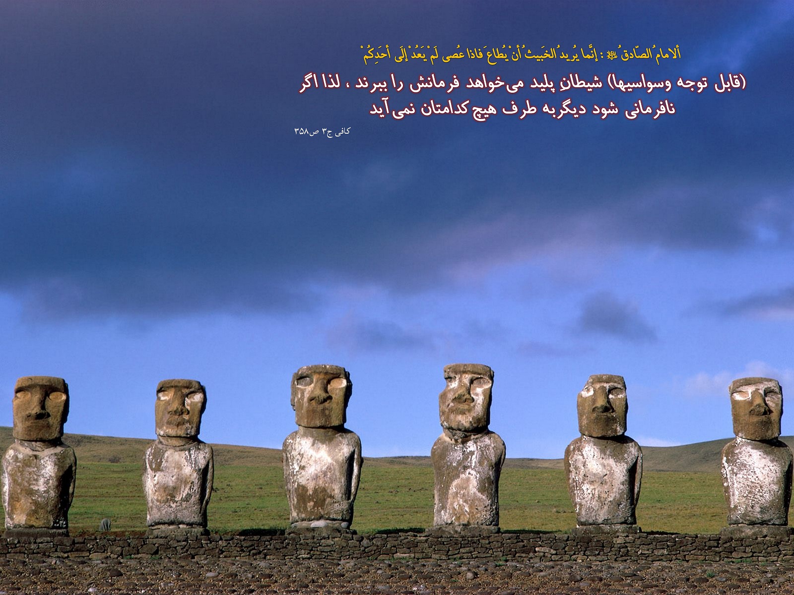 IMAGE(http://askdin.com/sites/default/files/gallery/images//594/1_810_Hadis_481.jpg)