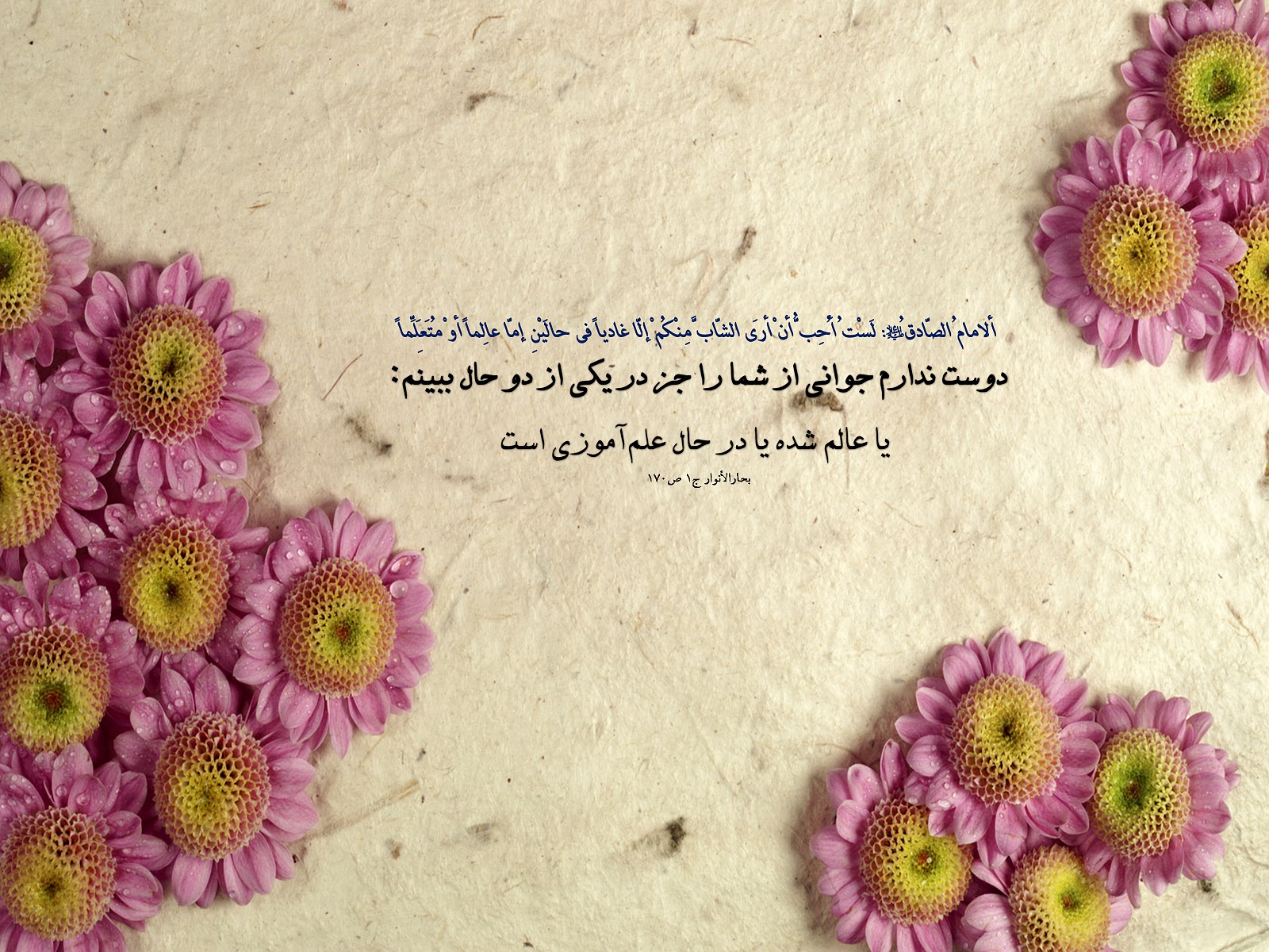 IMAGE(http://askdin.com/sites/default/files/gallery/images//594/1_810_Hadis_595.jpg)
