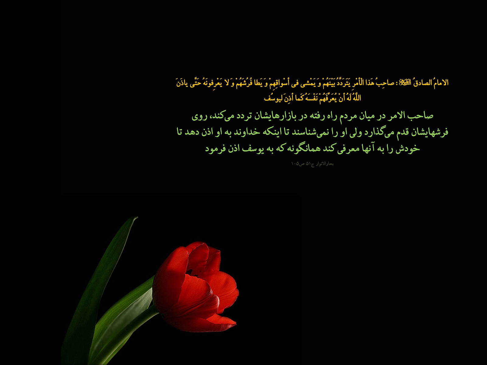 IMAGE(http://askdin.com/sites/default/files/gallery/images//594/1_810_Hadis_652.jpg)