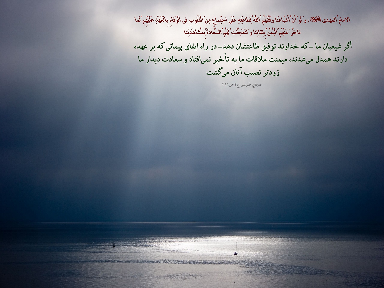 IMAGE(http://askdin.com/sites/default/files/gallery/images//594/1_810_Hadis_674.jpg)
