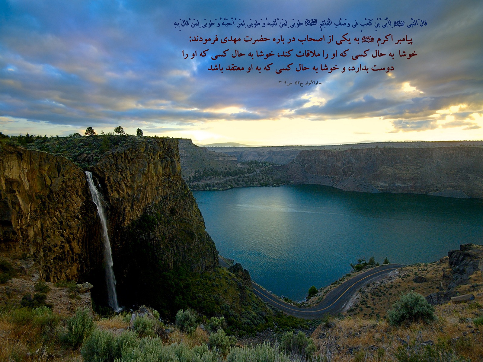 IMAGE(http://askdin.com/sites/default/files/gallery/images//594/1_810_Hadis_800.jpg)