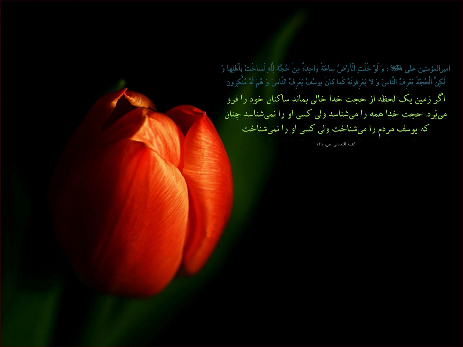IMAGE(http://askdin.com/sites/default/files/gallery/images//594/1_810_Hadis_803.jpg)