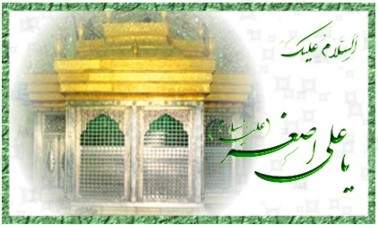 IMAGE(http://askdin.com/sites/default/files/gallery/images//594/1_Ali-Asqar-6.jpg)