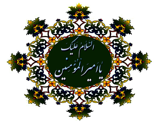 IMAGE(http://askdin.com/sites/default/files/gallery/images//594/1_ali5.jpg)
