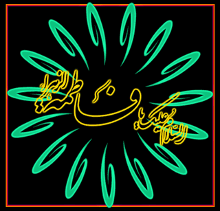 IMAGE(http://askdin.com/sites/default/files/gallery/images//594/1_babol2011blogfacom-10.gif)