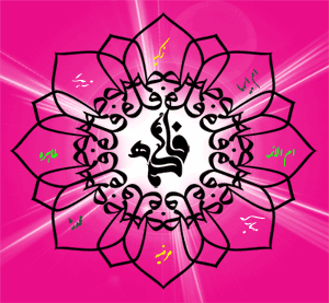 IMAGE(http://askdin.com/sites/default/files/gallery/images//594/1_babol2011blogfacom-20.gif)
