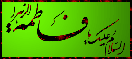 IMAGE(http://askdin.com/sites/default/files/gallery/images//594/1_babol2011blogfacom-23.gif)