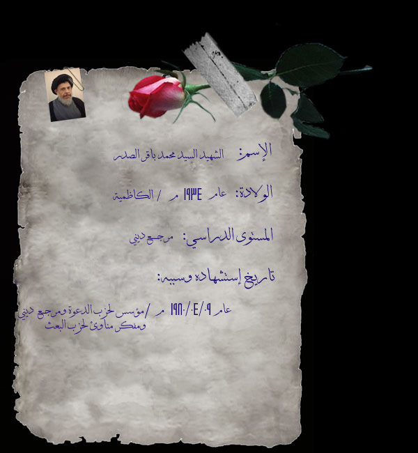 IMAGE(http://askdin.com/sites/default/files/gallery/images//594/1_mohamd-b-alsader.jpg)