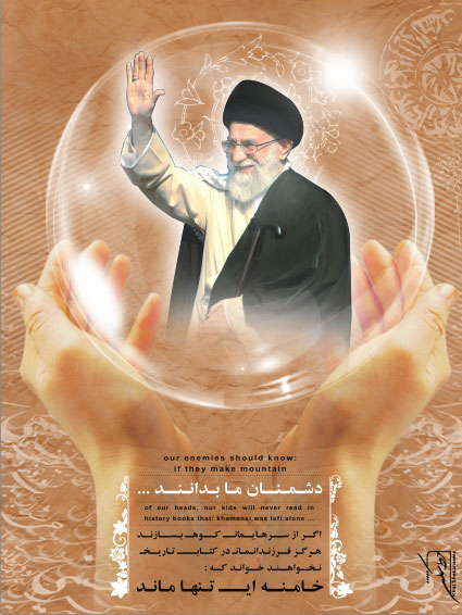 IMAGE(http://askdin.com/sites/default/files/gallery/images//594/1_rahbar.jpg)