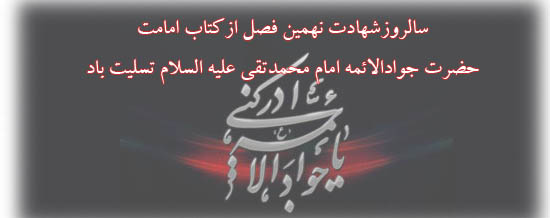 IMAGE(http://askdin.com/sites/default/files/gallery/images//594/1_sh-e_20javad.jpg)