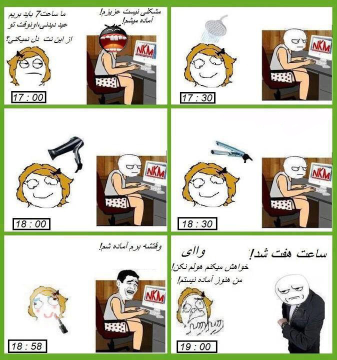 IMAGE(http://askdin.com/sites/default/files/gallery/images//594/1_yasgroup.ir-on-time.jpg)