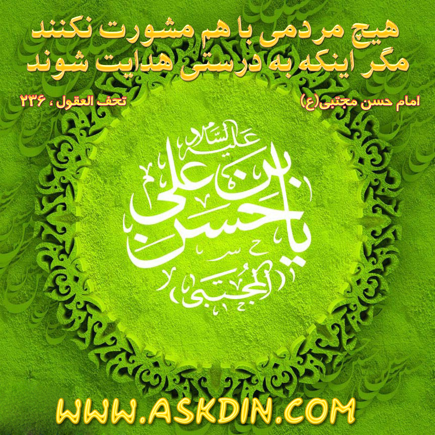 IMAGE(http://askdin.com/sites/default/files/gallery/images//594/2_30_copy.jpg)